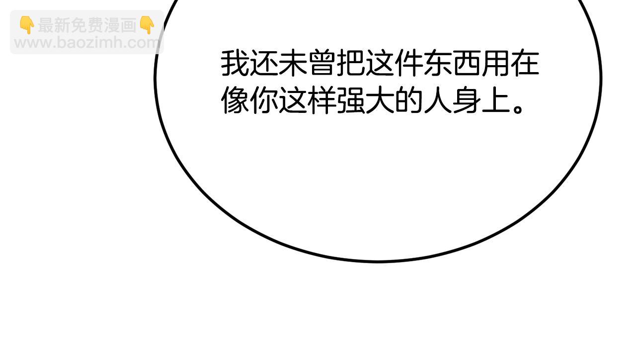 第113话 痛苦的回忆(1/5)-第114话