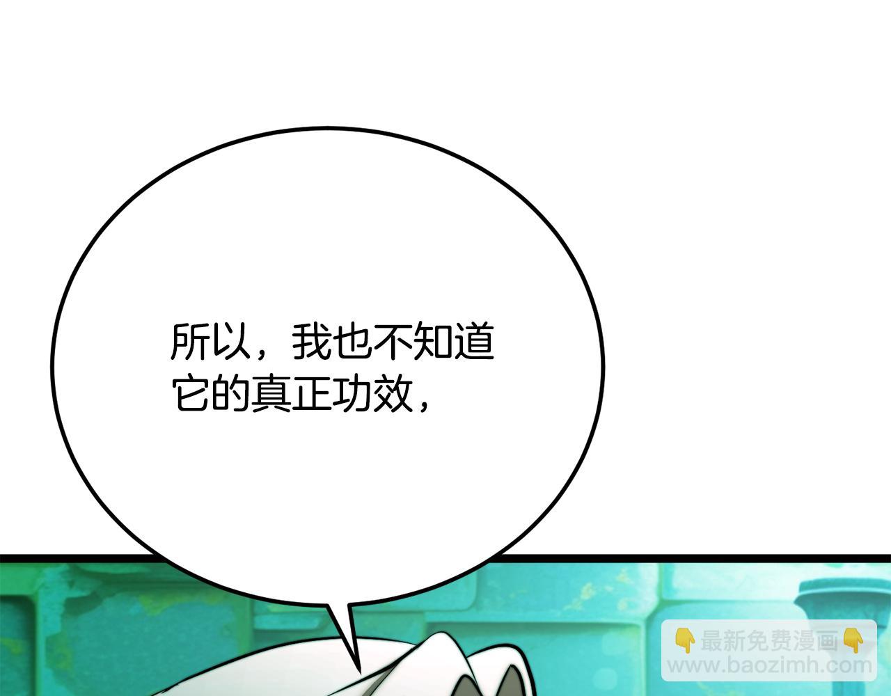 第113话 痛苦的回忆(1/5)-第114话