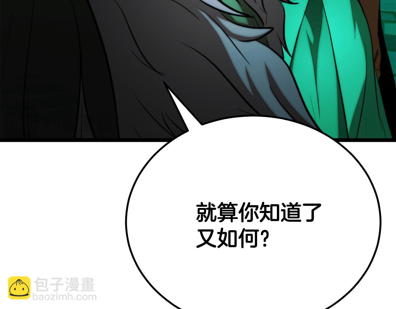 第113话 痛苦的回忆(1/5)-第114话