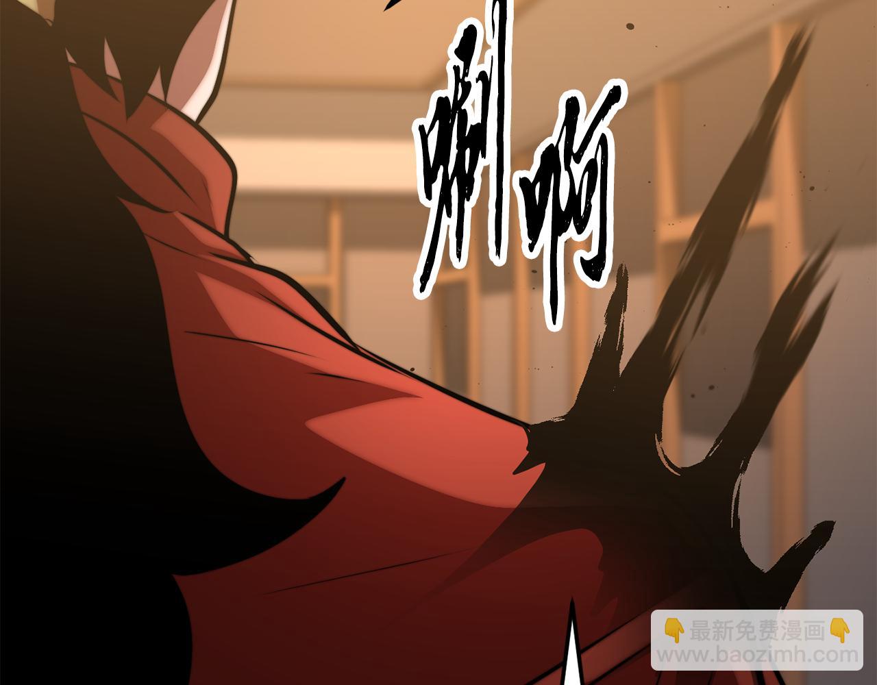 第115话 学生跑了(1/5)-第116话