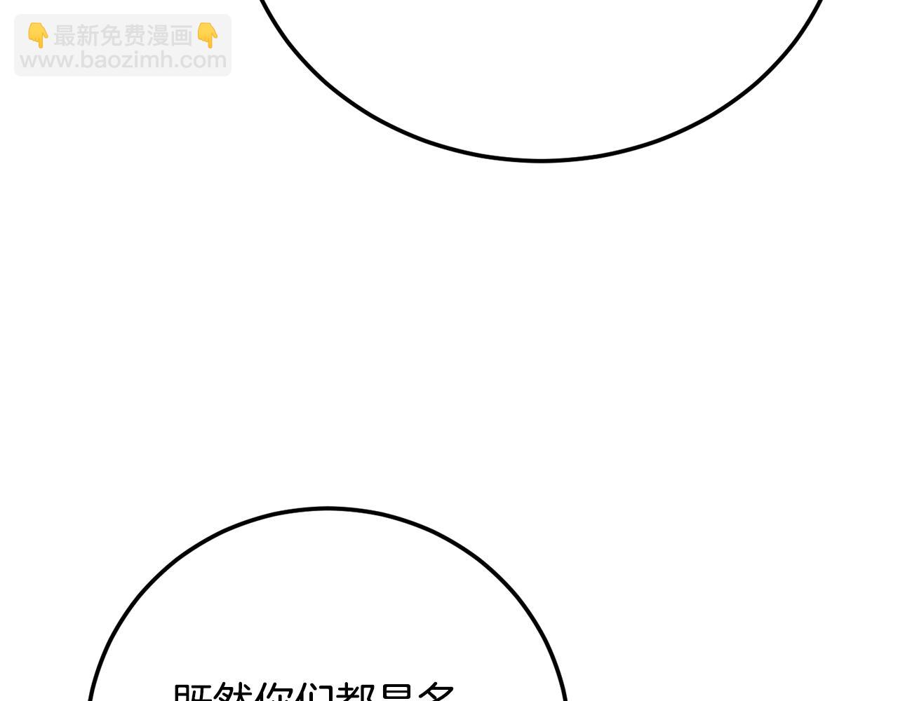 第115话 学生跑了(1/5)-第116话