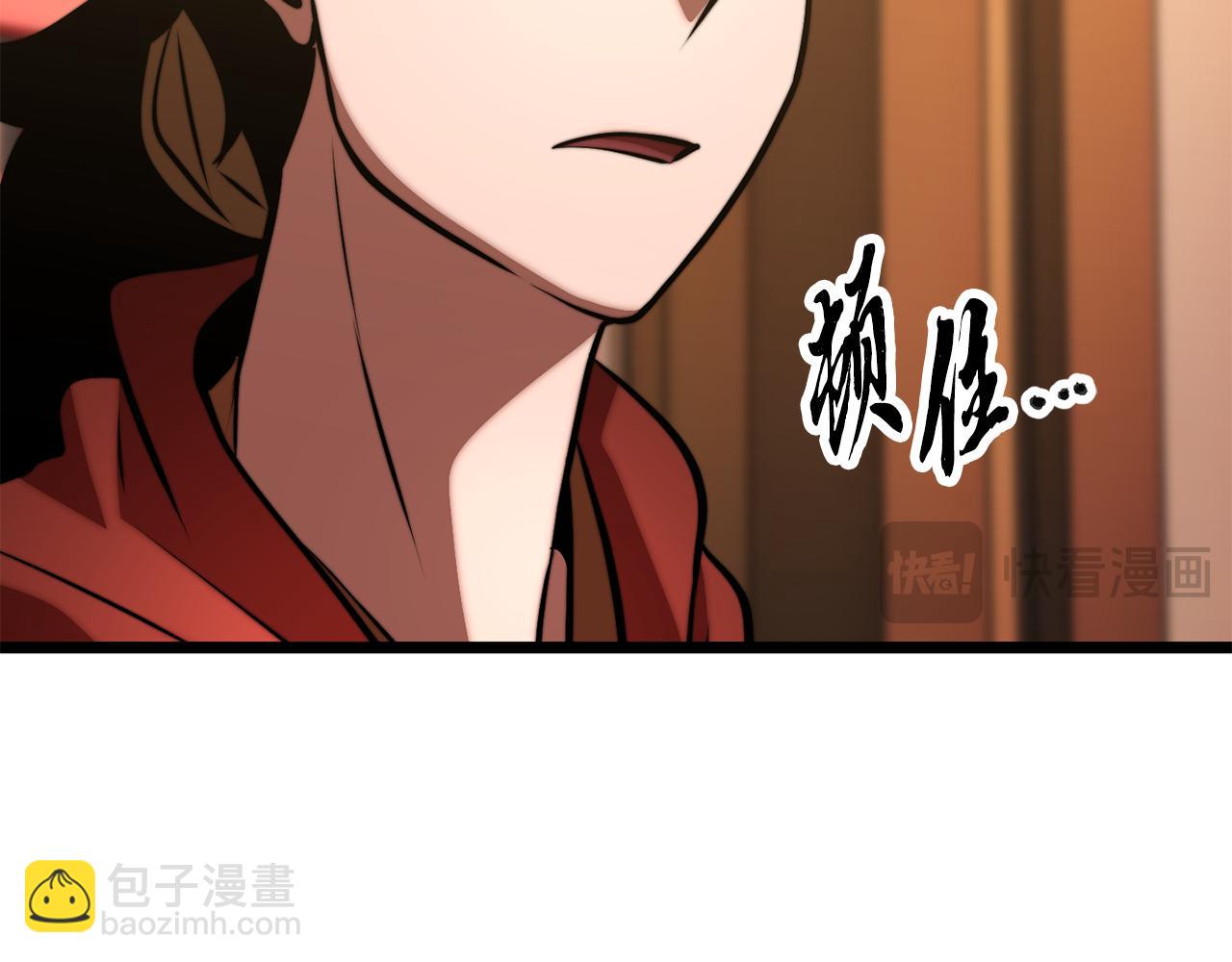 第115话 学生跑了(1/5)-第116话