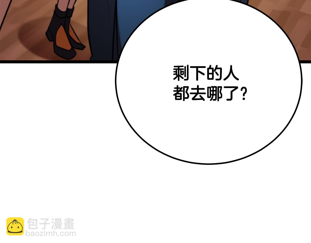 第115话 学生跑了(1/5)-第116话