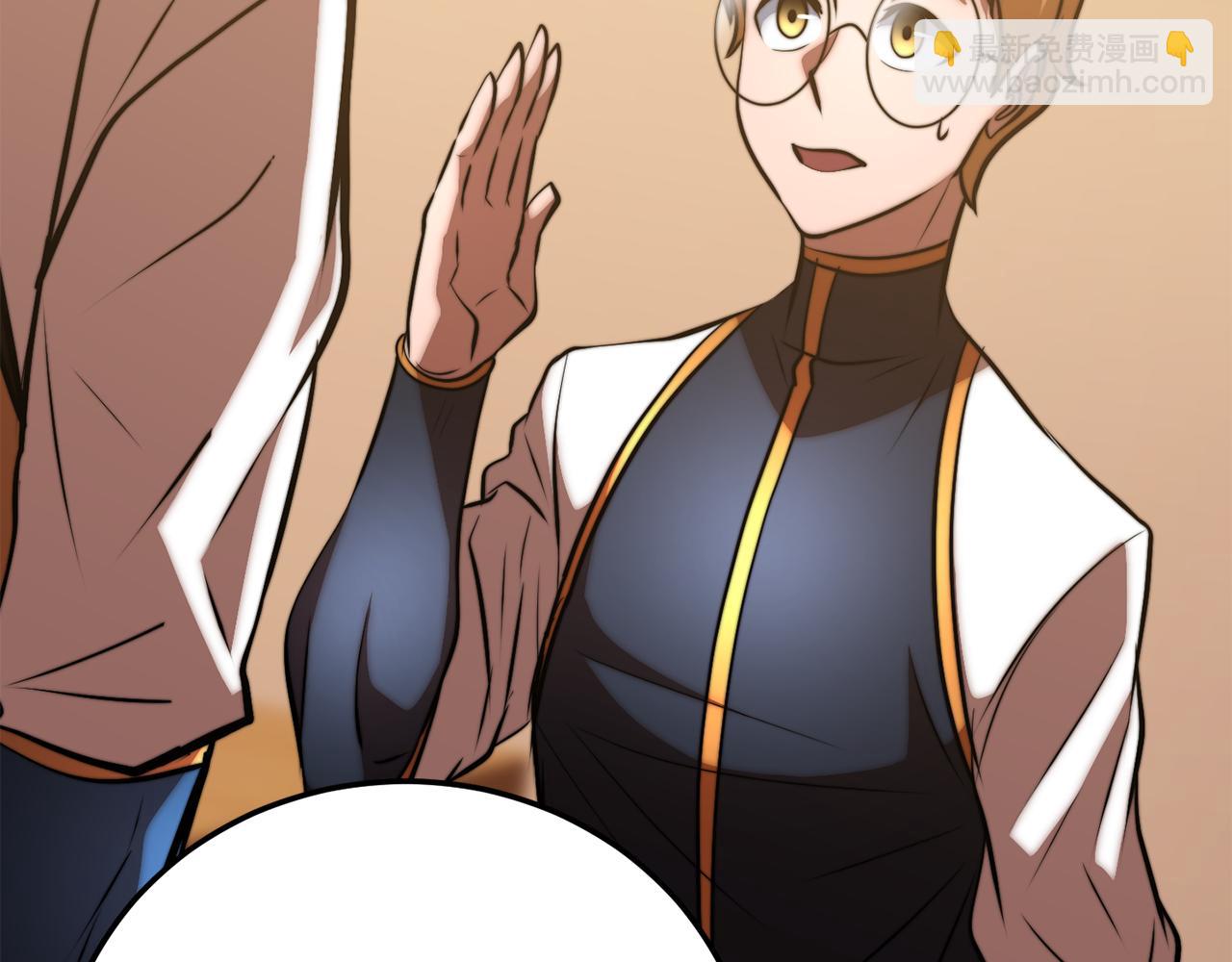 第115话 学生跑了(1/5)-第116话