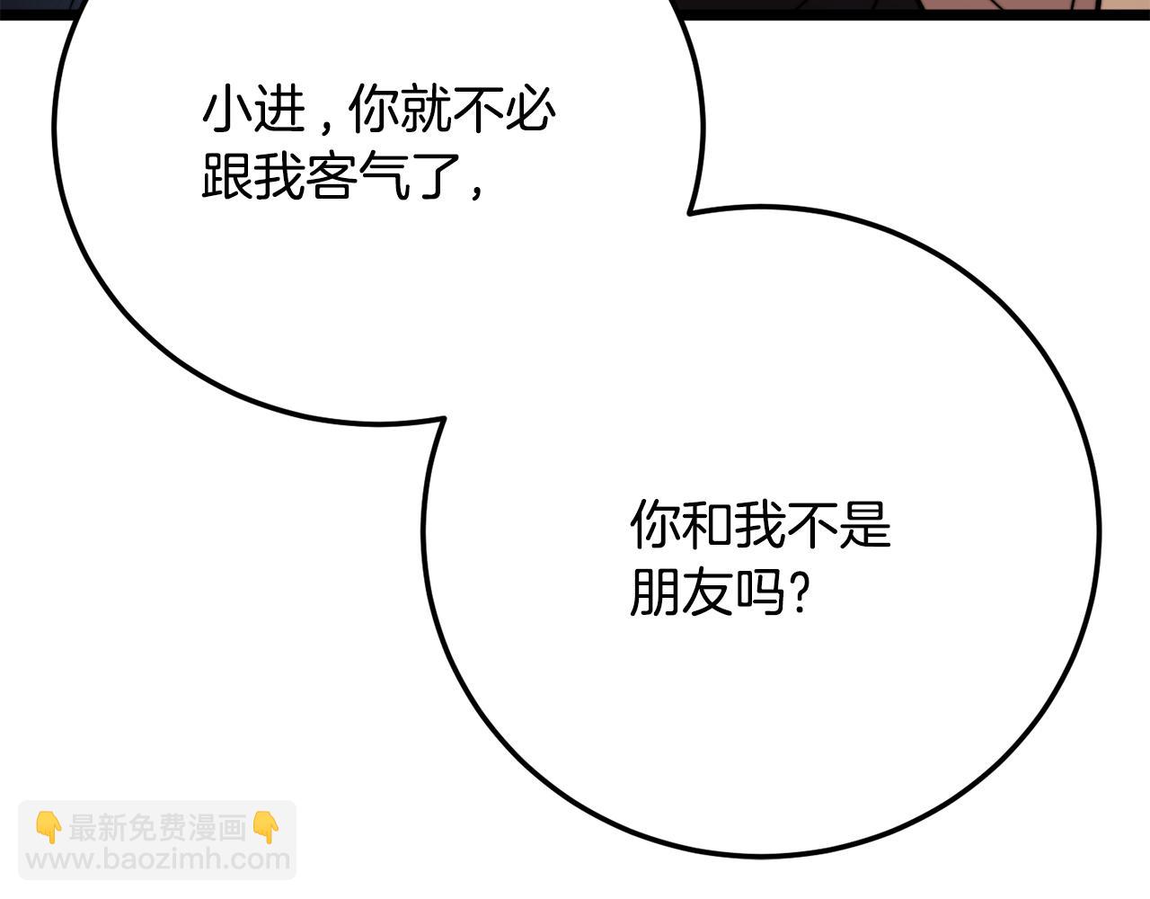 第115话 学生跑了(1/5)-第116话