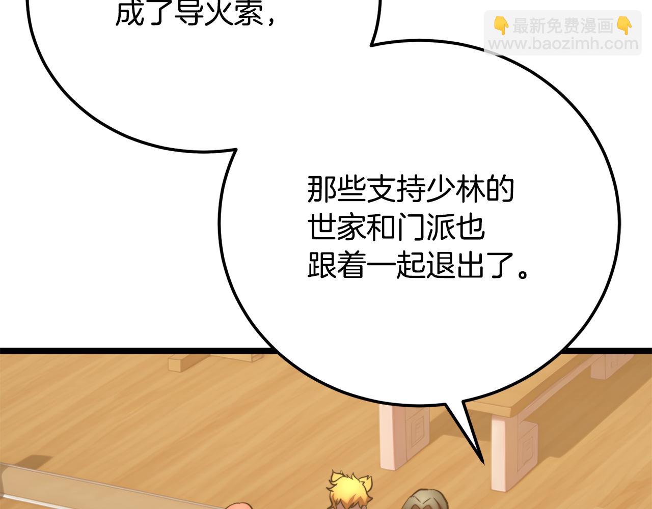 第115话 学生跑了(1/5)-第116话