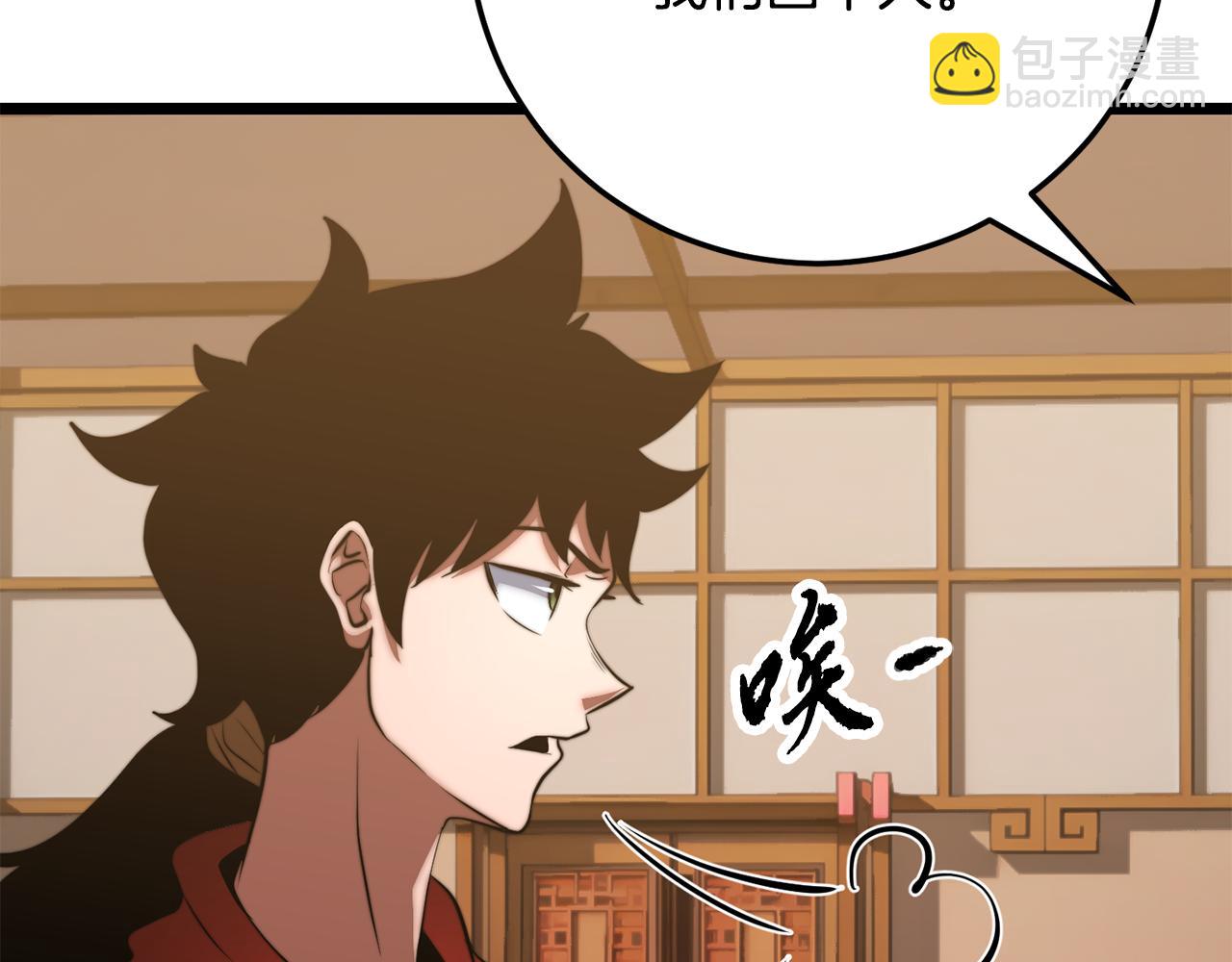 第115话 学生跑了(1/5)-第116话