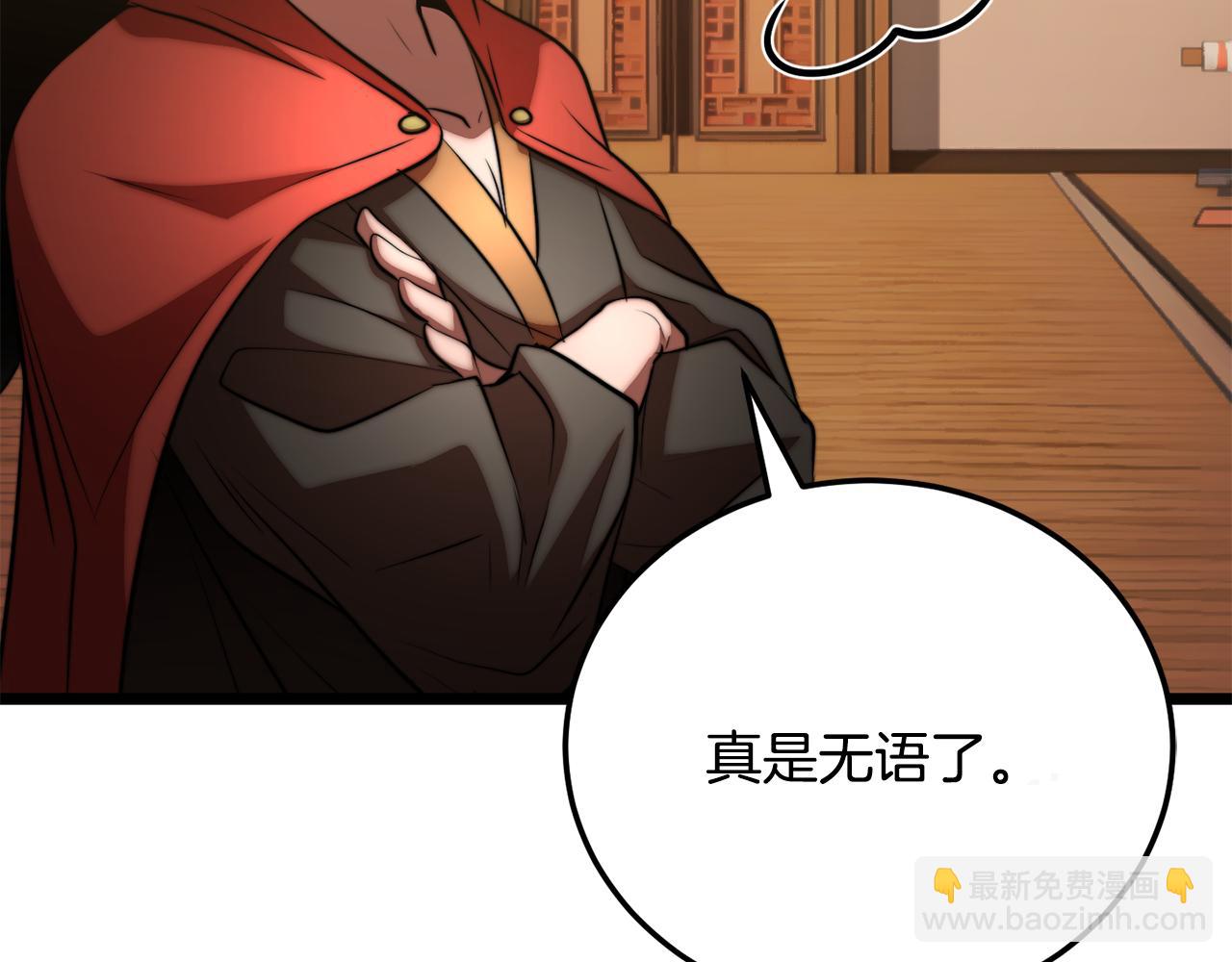 第115话 学生跑了(1/5)-第116话