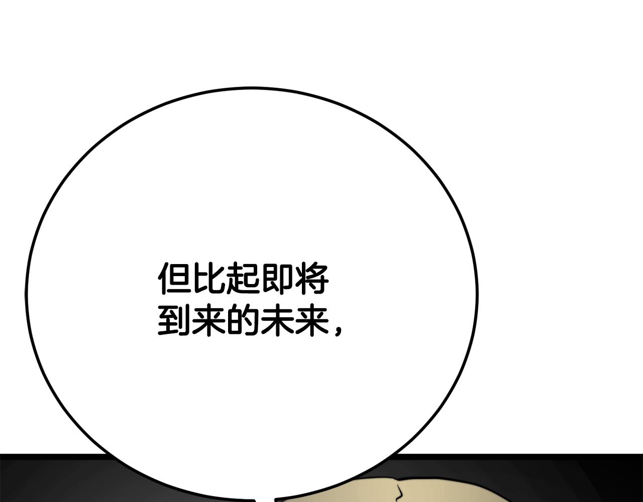 第115话 学生跑了(1/5)-第116话