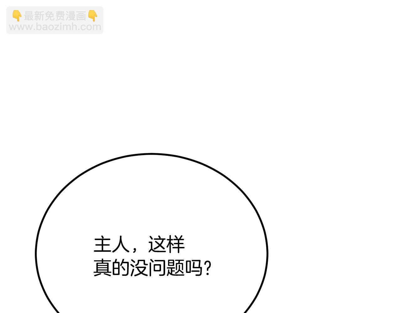 第115话 学生跑了(1/5)-第116话