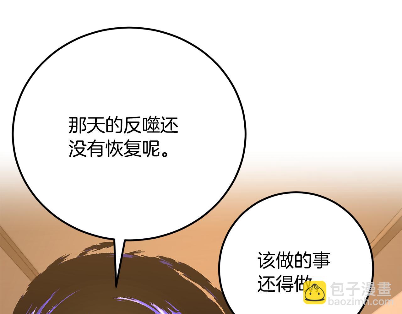 第115话 学生跑了(1/5)-第116话