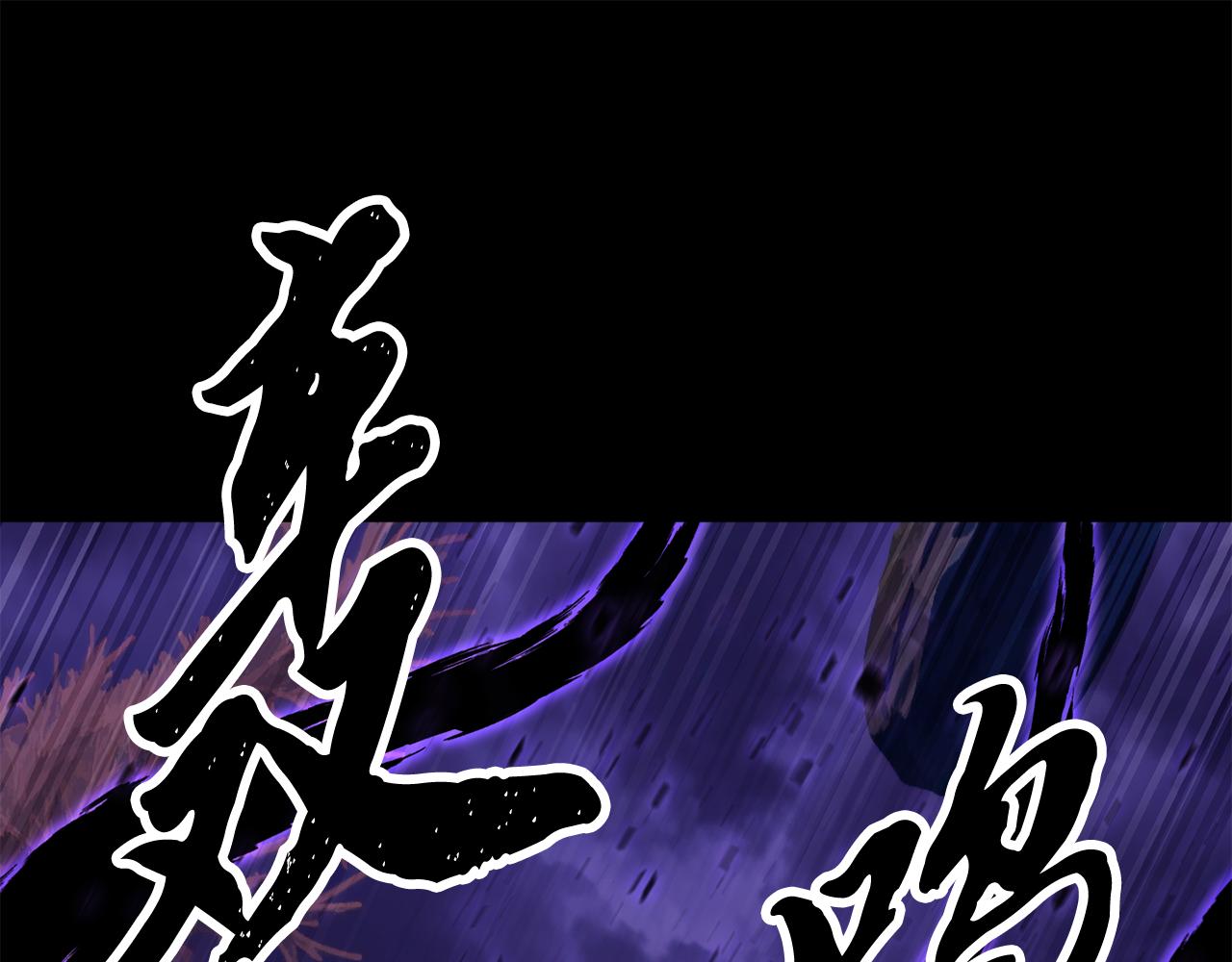 第117话 他不一样(1/6)-第118话