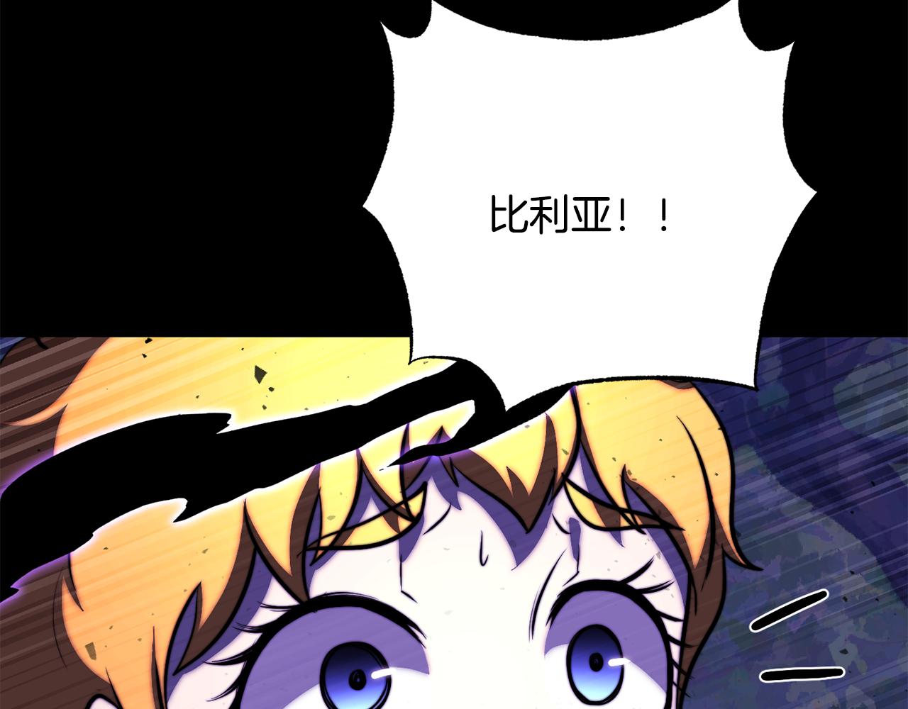 第117话 他不一样(1/6)-第118话