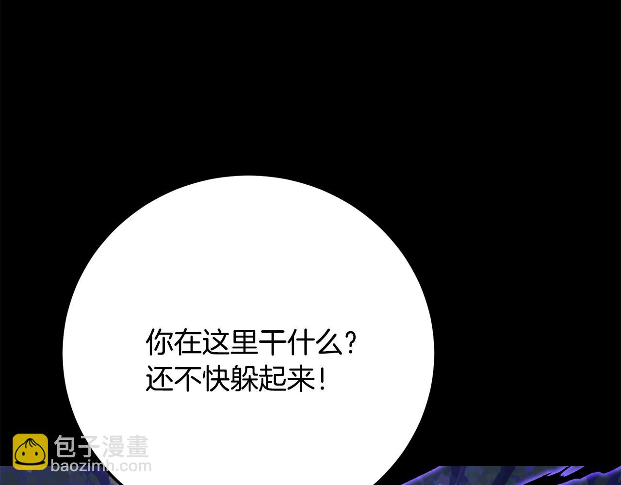 第117话 他不一样(1/6)-第118话