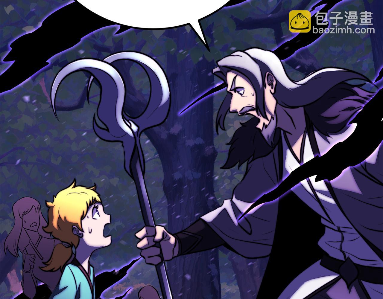 第117话 他不一样(1/6)-第118话