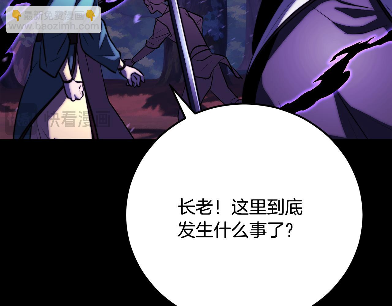 第117话 他不一样(1/6)-第118话