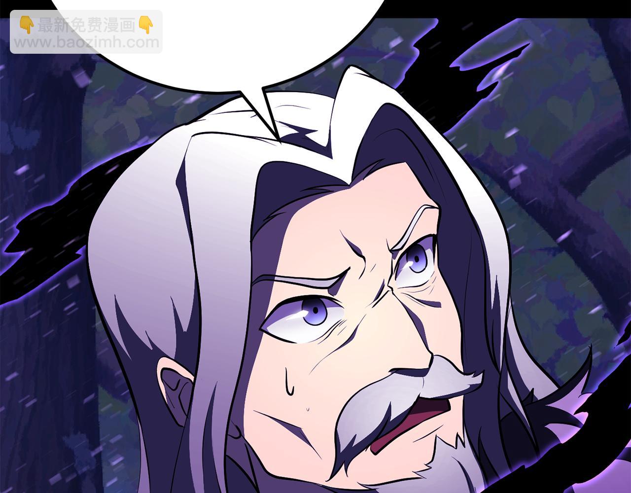 第117话 他不一样(1/6)-第118话