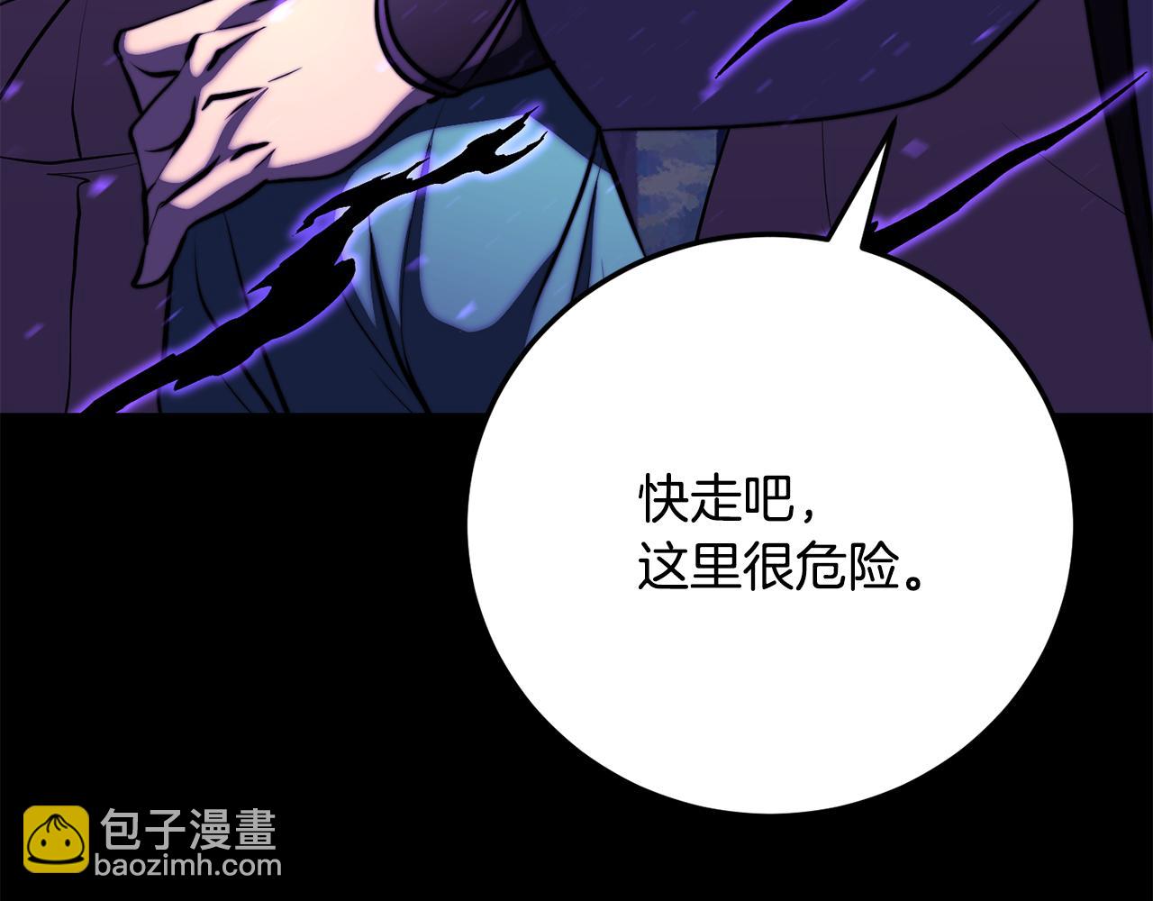 第117话 他不一样(1/6)-第118话