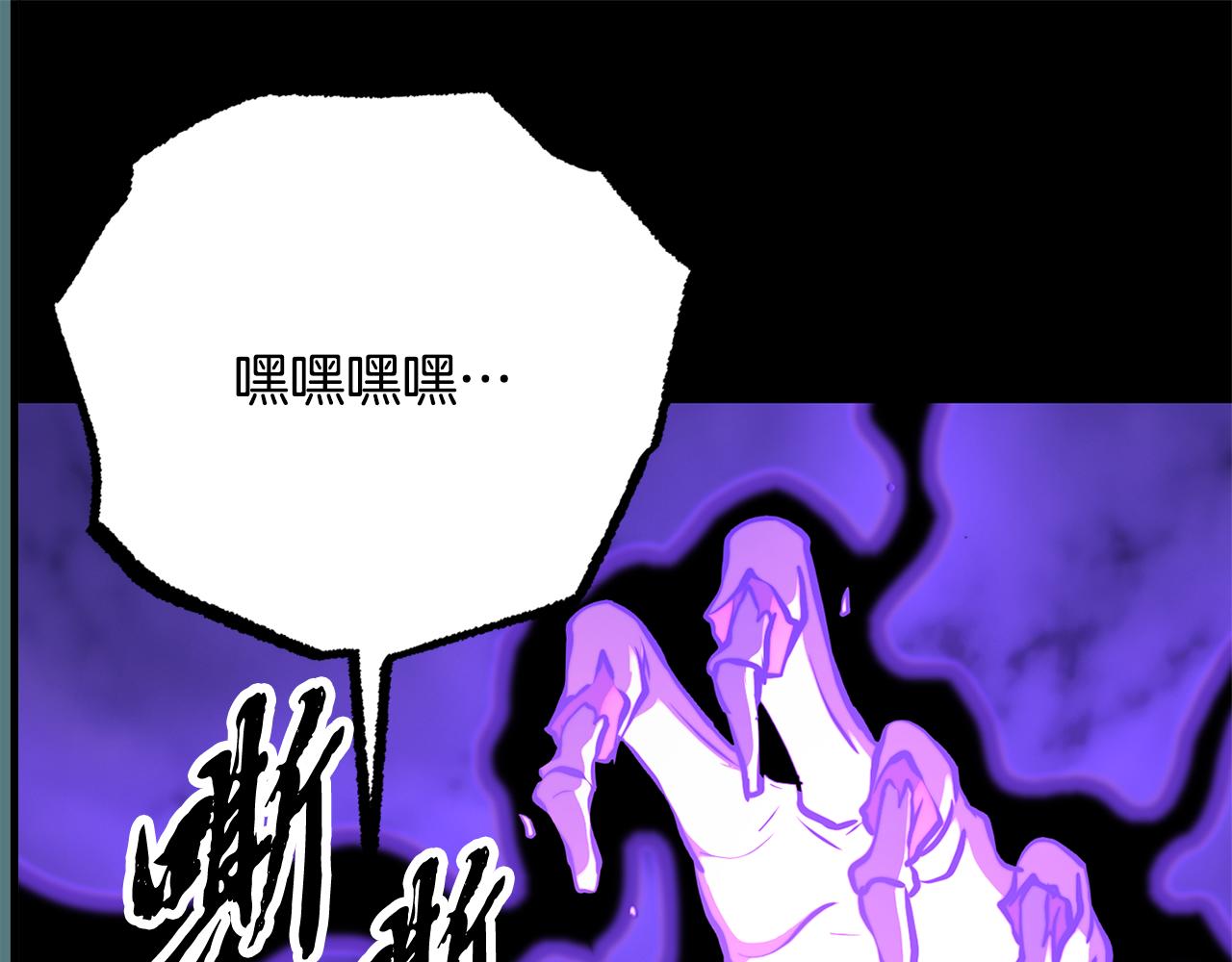 第117话 他不一样(1/6)-第118话