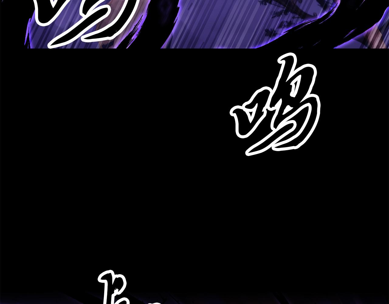 第117话 他不一样(1/6)-第118话