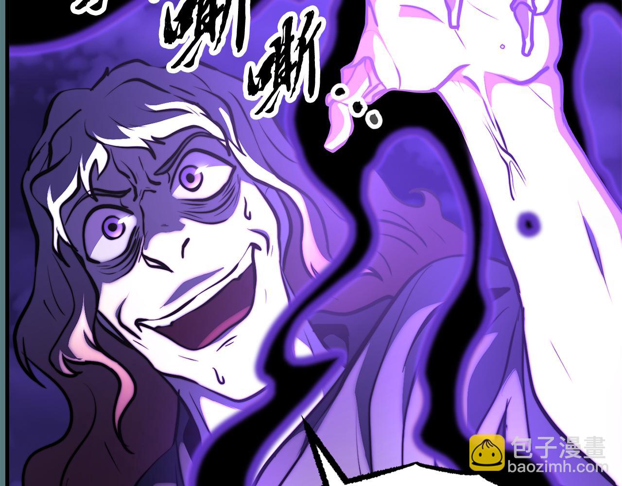 第117话 他不一样(1/6)-第118话