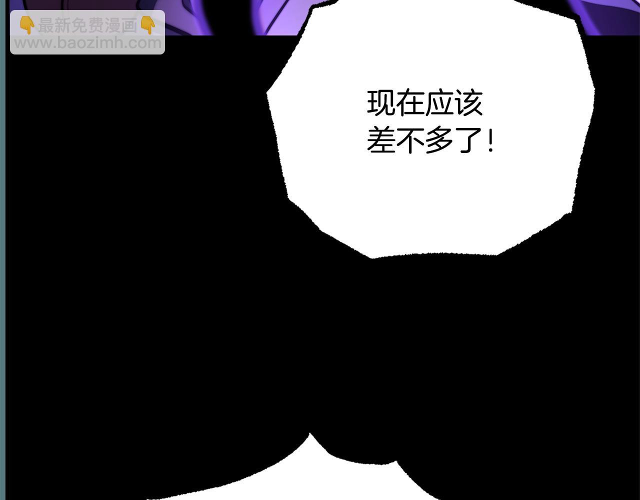 第117话 他不一样(1/6)-第118话