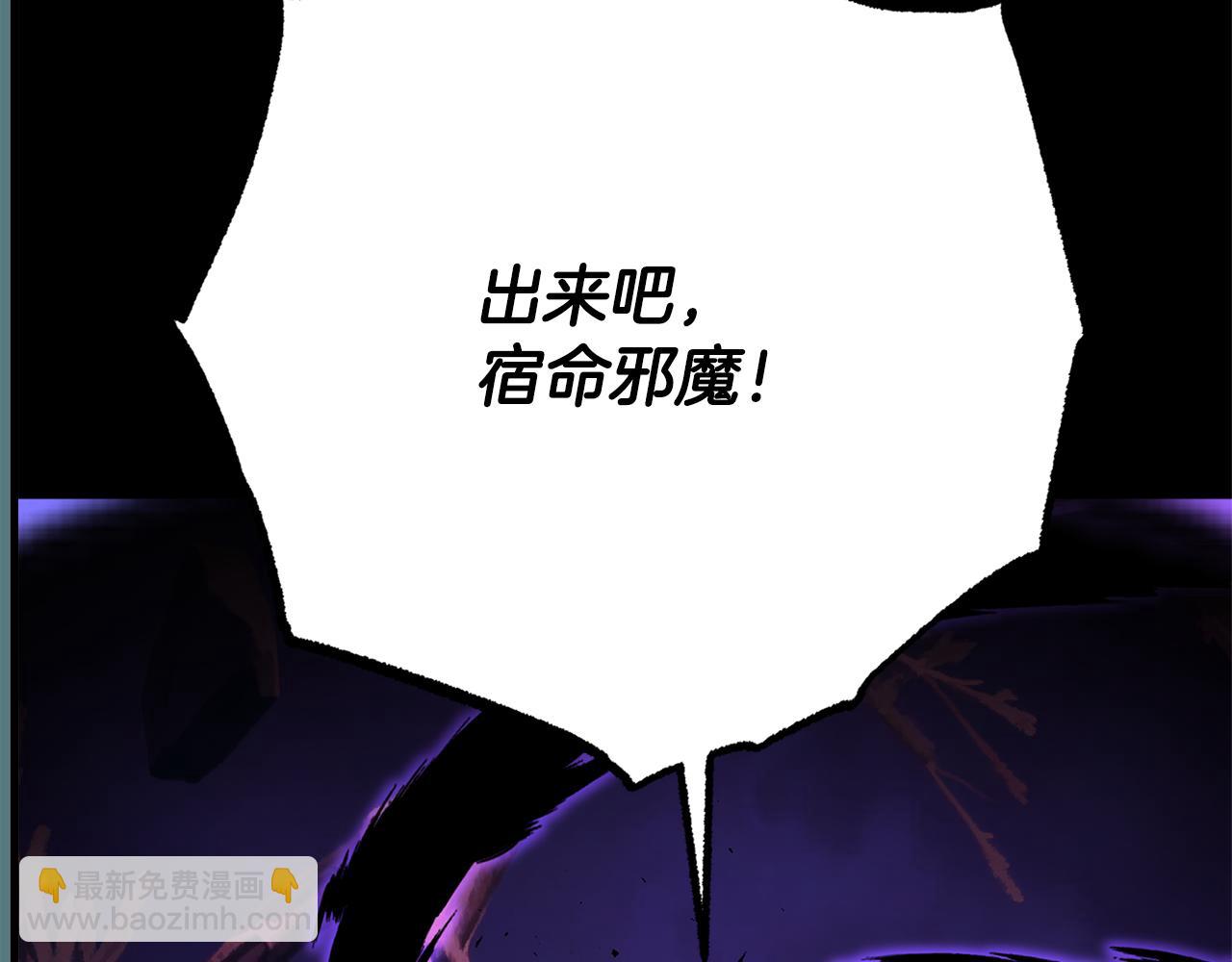 第117话 他不一样(1/6)-第118话