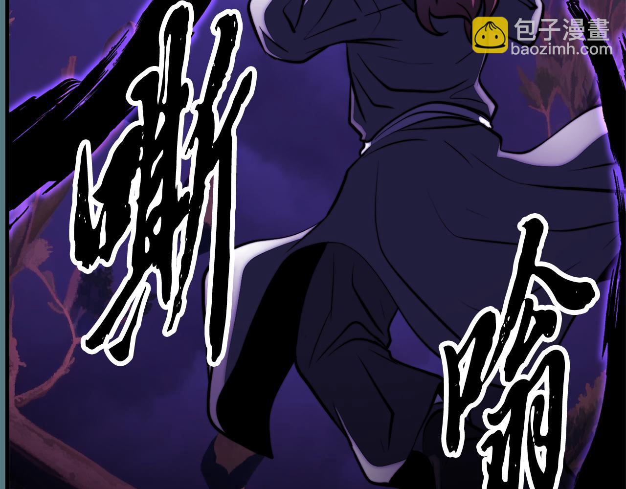 第117话 他不一样(1/6)-第118话