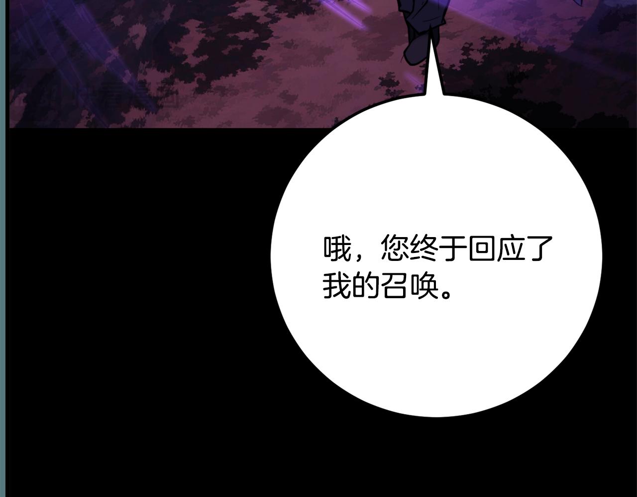 第117话 他不一样(1/6)-第118话