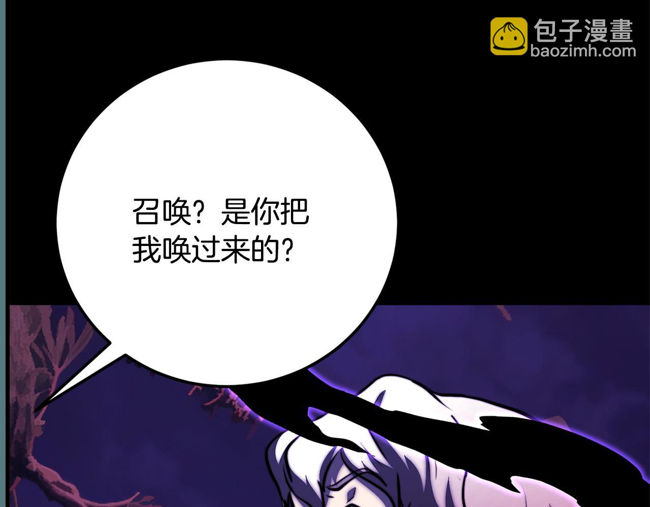 第117话 他不一样(1/6)-第118话