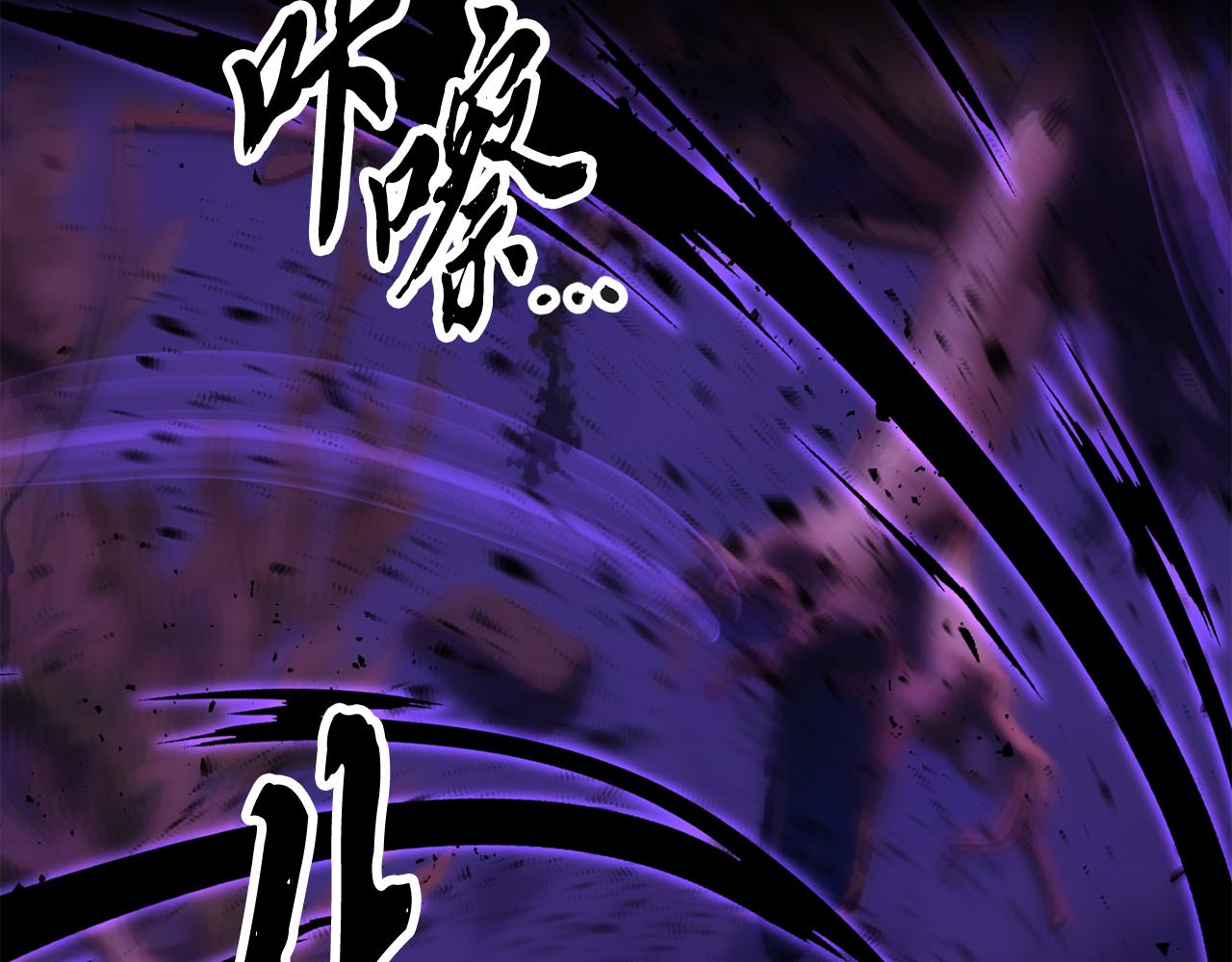 第117话 他不一样(1/6)-第118话