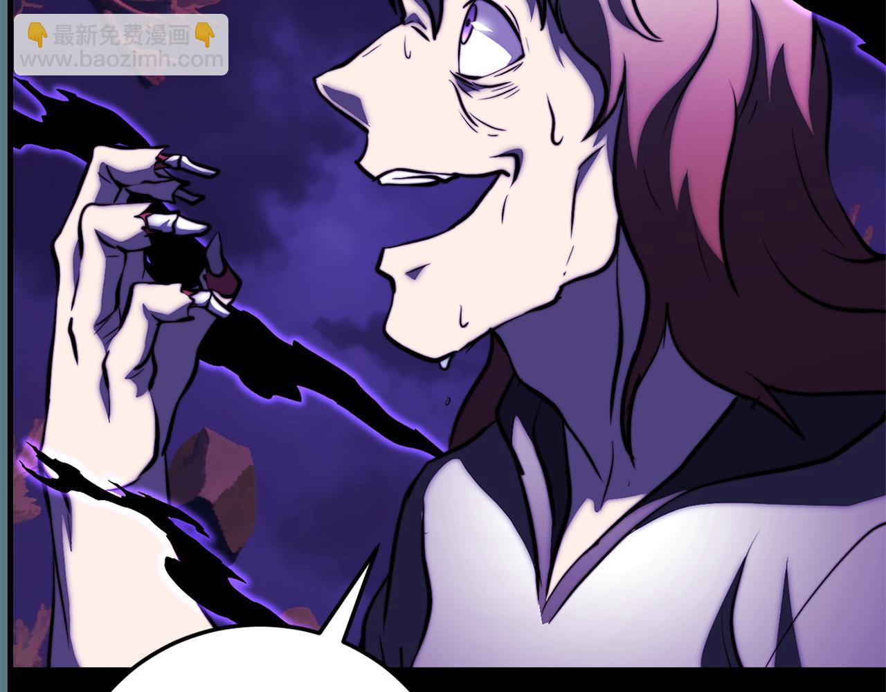 第117话 他不一样(1/6)-第118话