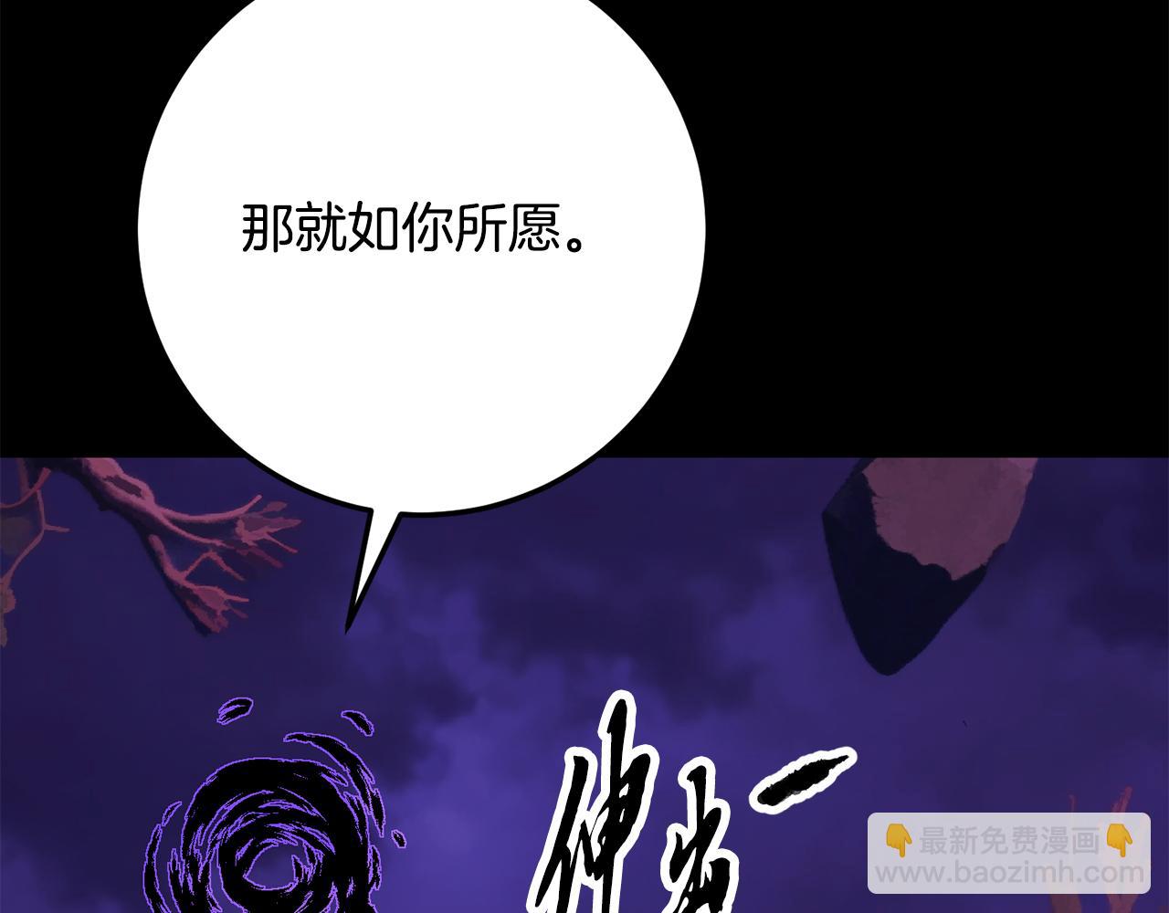 第117话 他不一样(1/6)-第118话