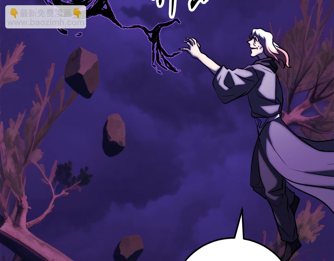 第117话 他不一样(1/6)-第118话