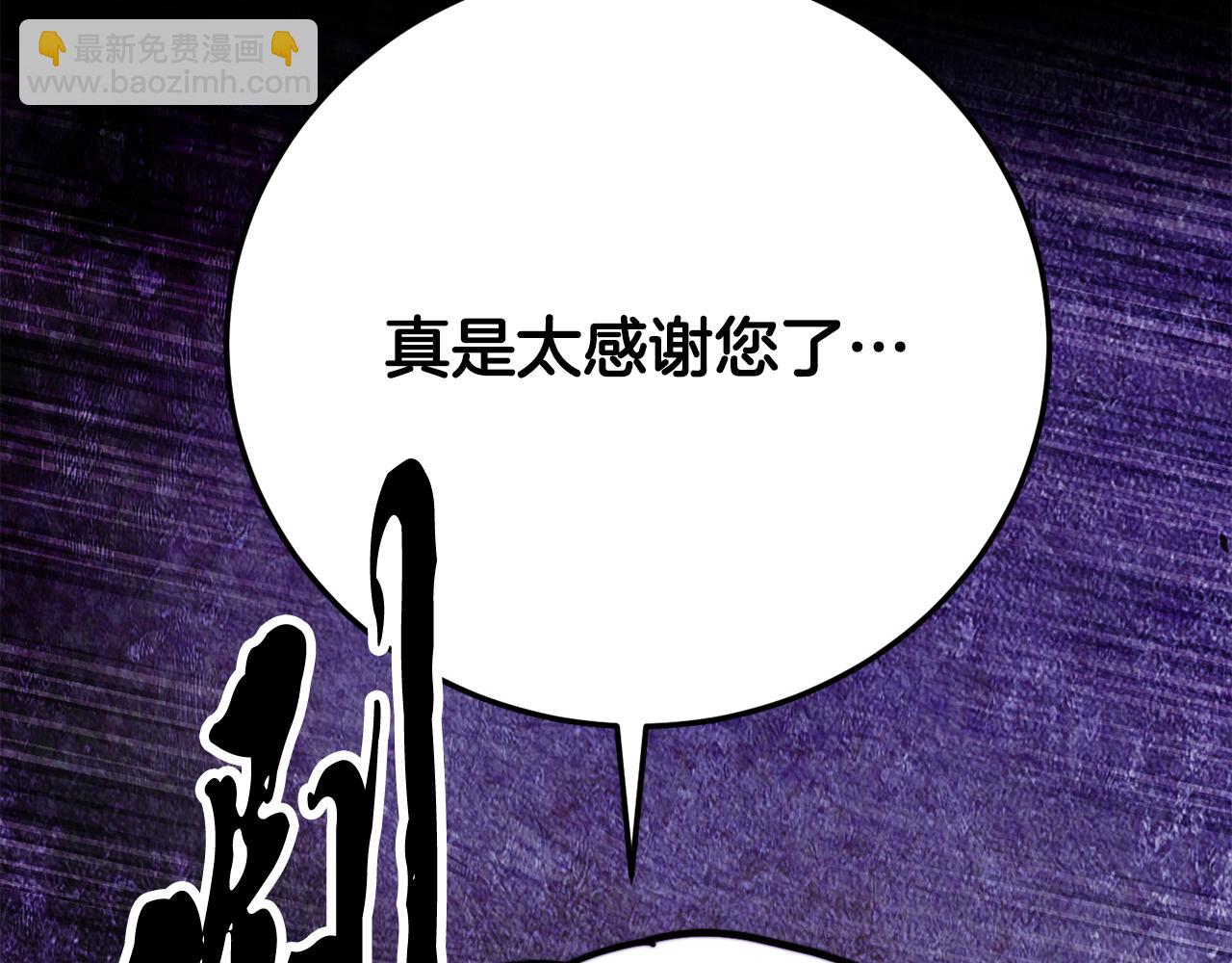 第117话 他不一样(1/6)-第118话