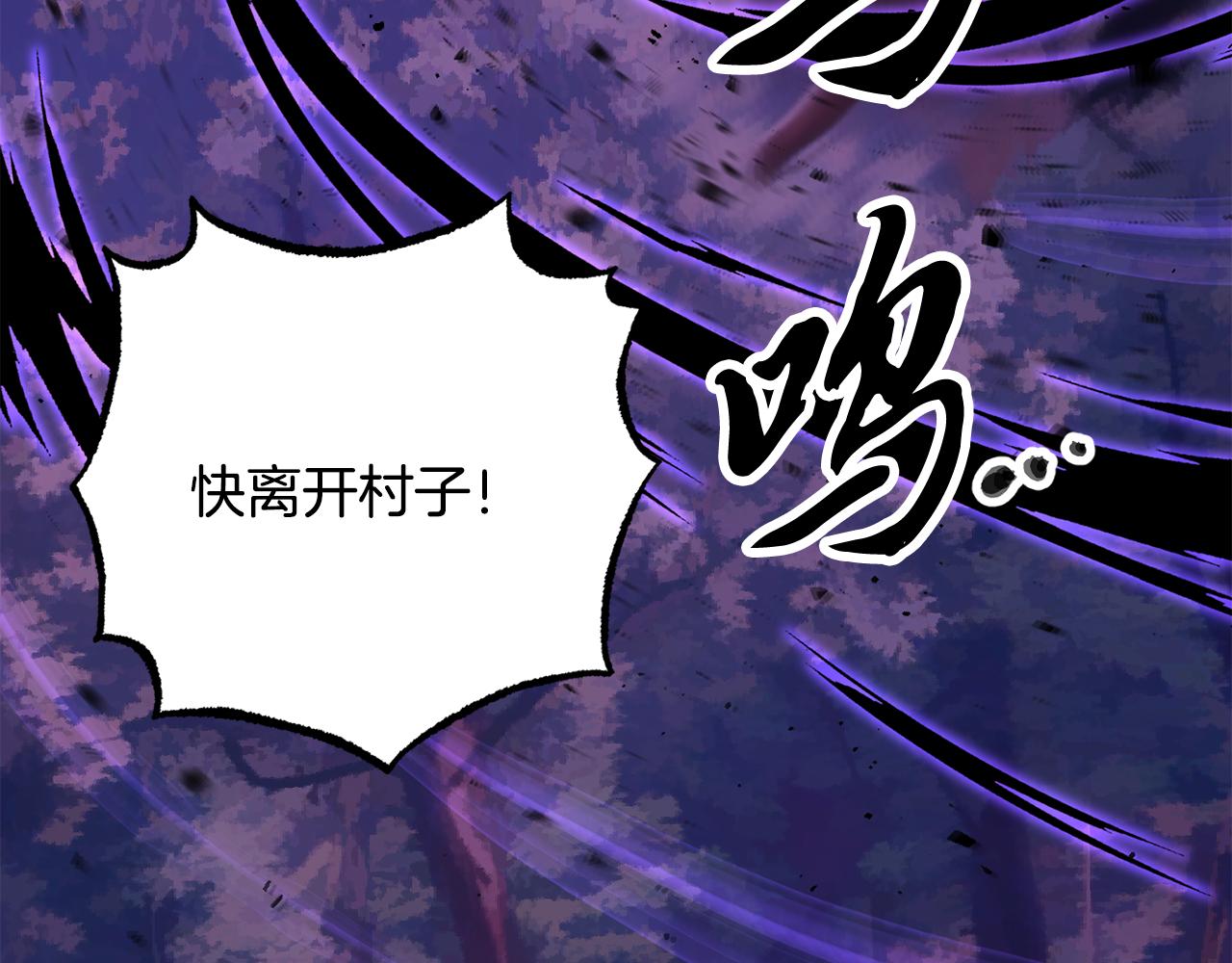 第117话 他不一样(1/6)-第118话