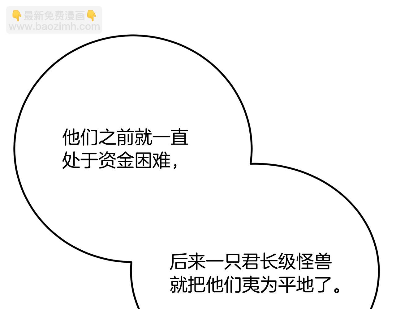 第119话 武林盟的选择(1/5)-第120话