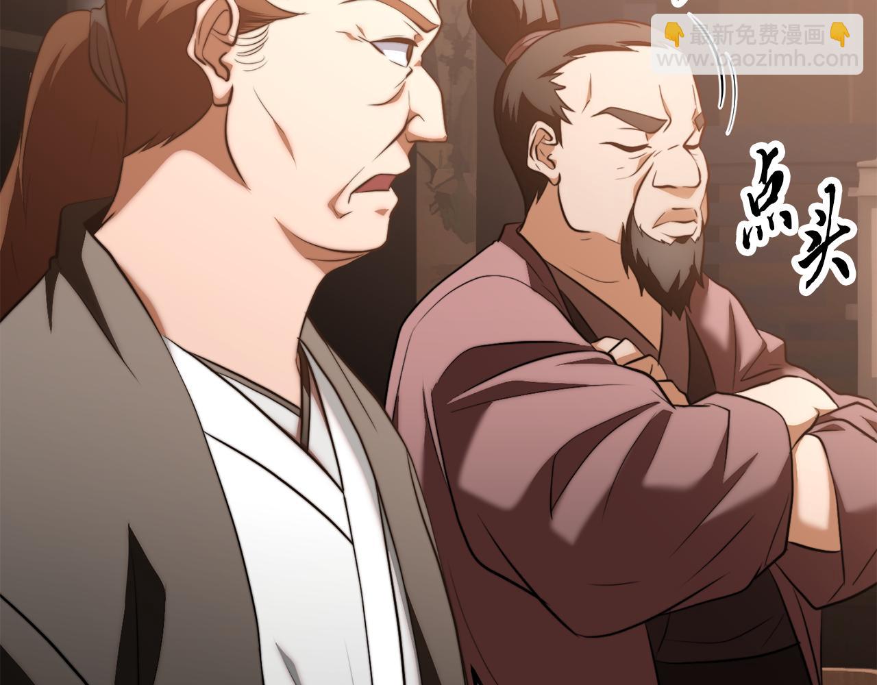 第119话 武林盟的选择(1/5)-第120话