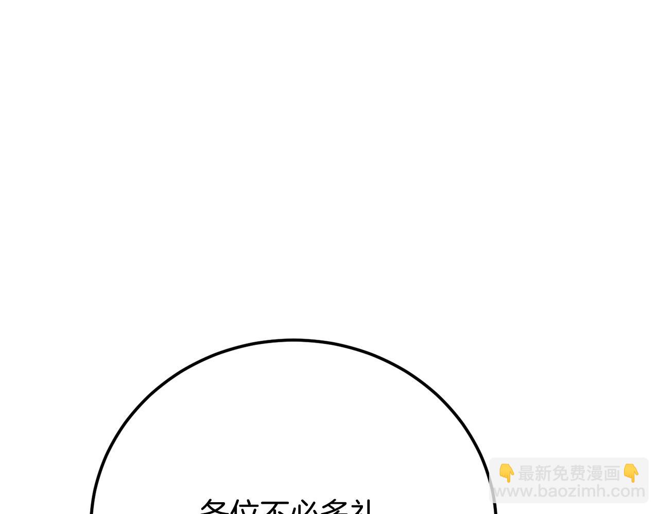 第119话 武林盟的选择(1/5)-第120话