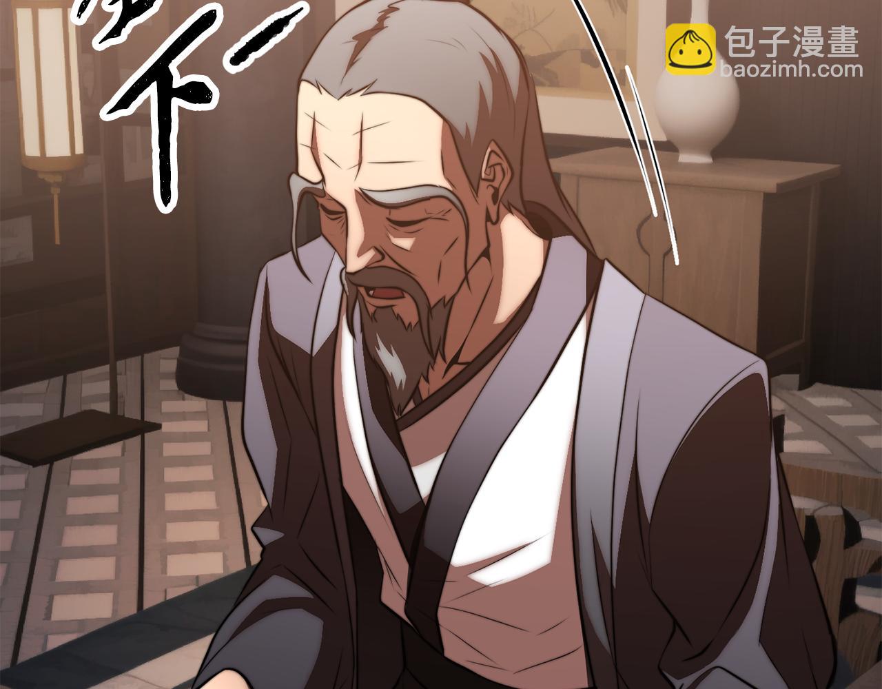 第119话 武林盟的选择(1/5)-第120话