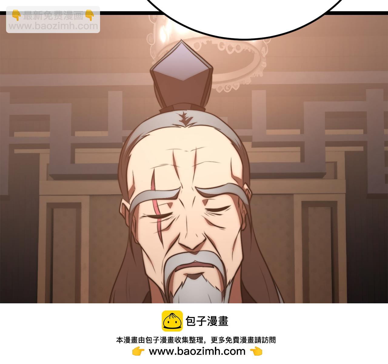 第119话 武林盟的选择(1/5)-第120话