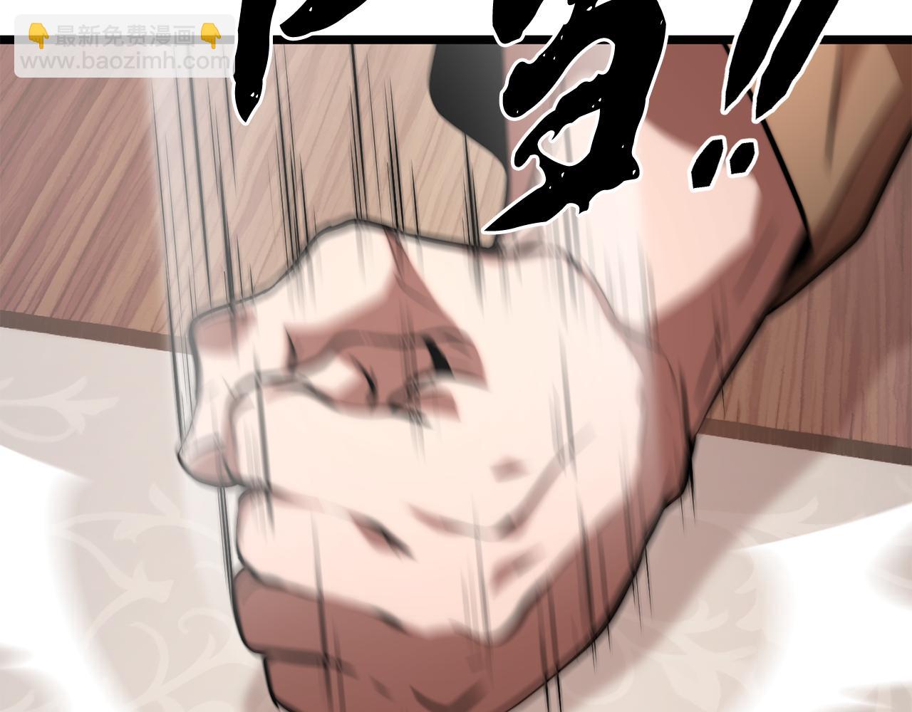 第119话 武林盟的选择(1/5)-第120话