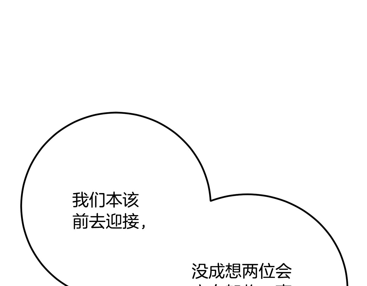 第121话 高手云集(1/5)-第122话