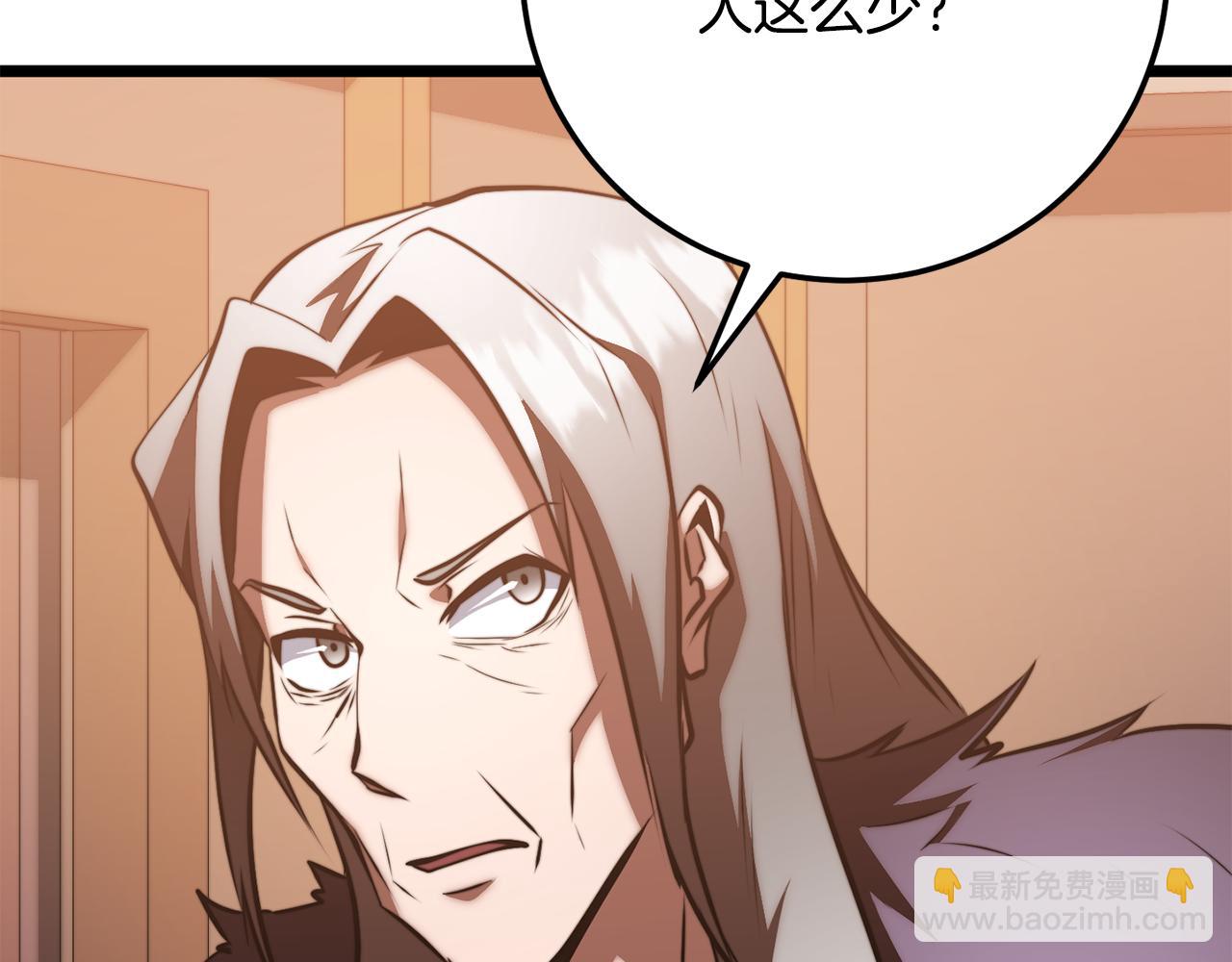 第121话 高手云集(1/5)-第122话