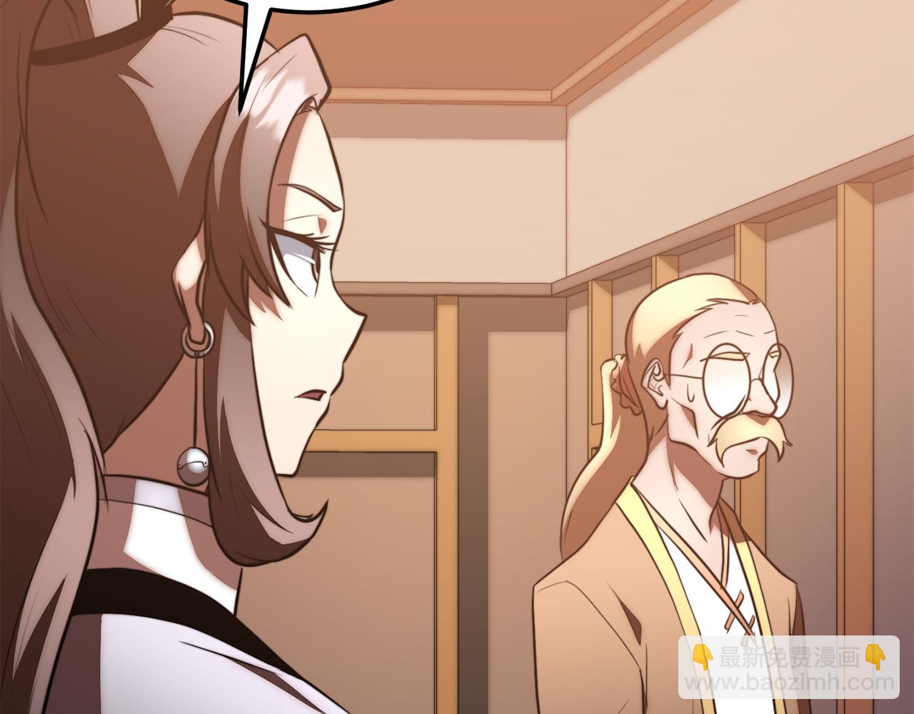 第121话 高手云集(1/5)-第122话