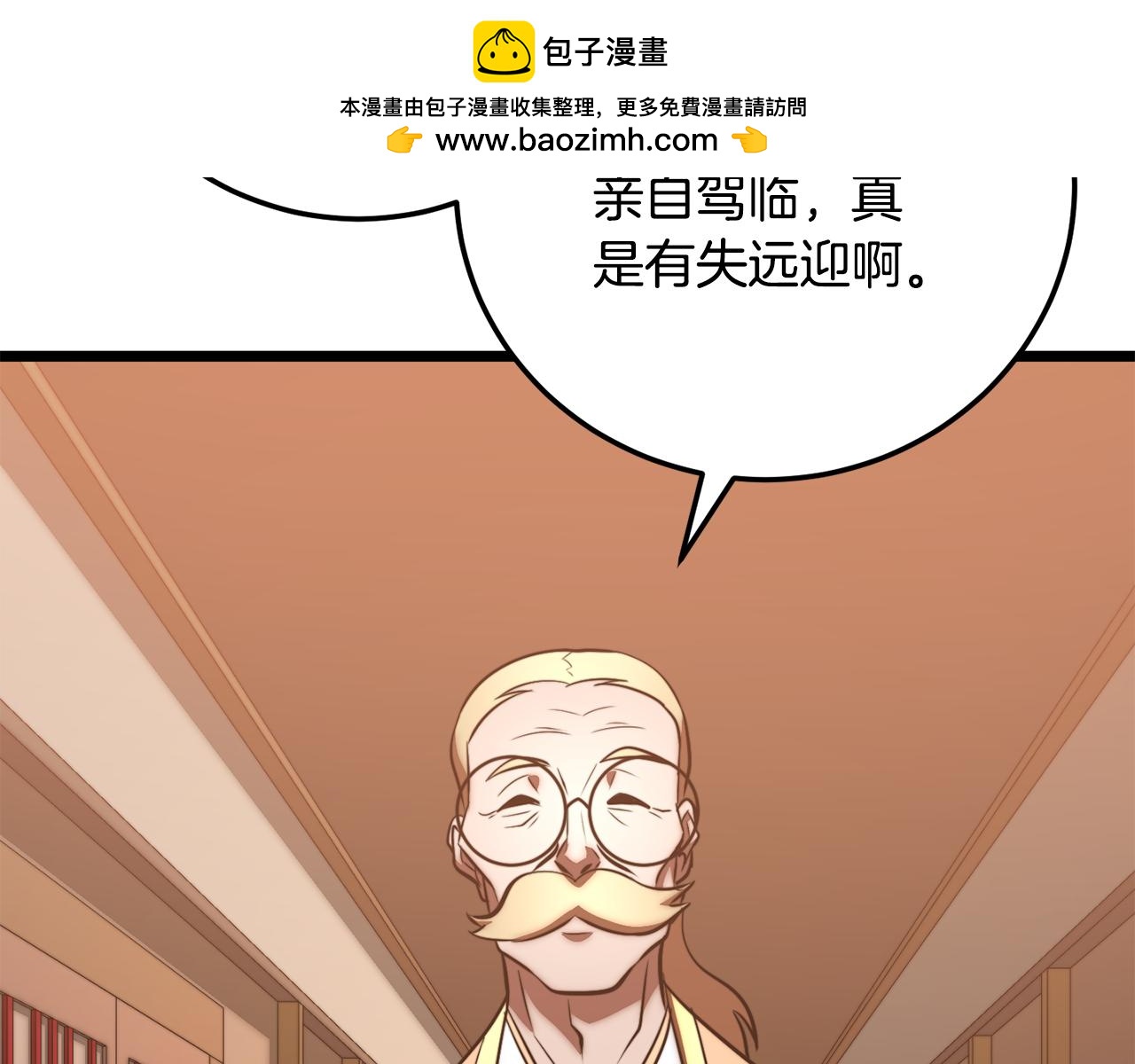 第121话 高手云集(1/5)-第122话