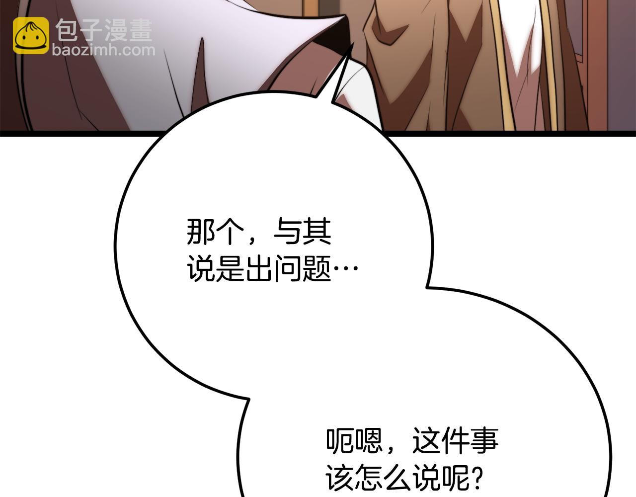 第121话 高手云集(1/5)-第122话