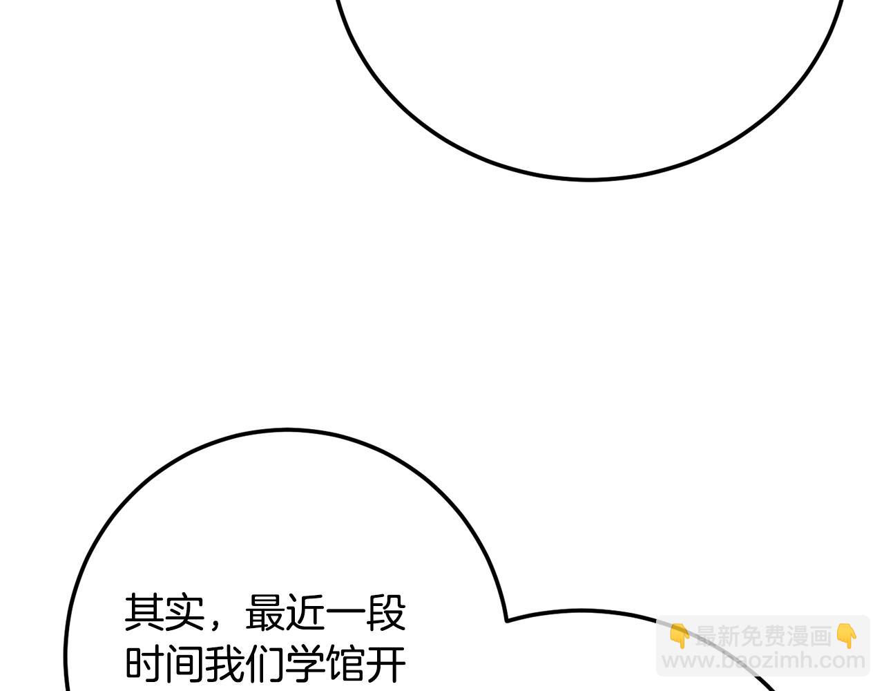 第121话 高手云集(1/5)-第122话