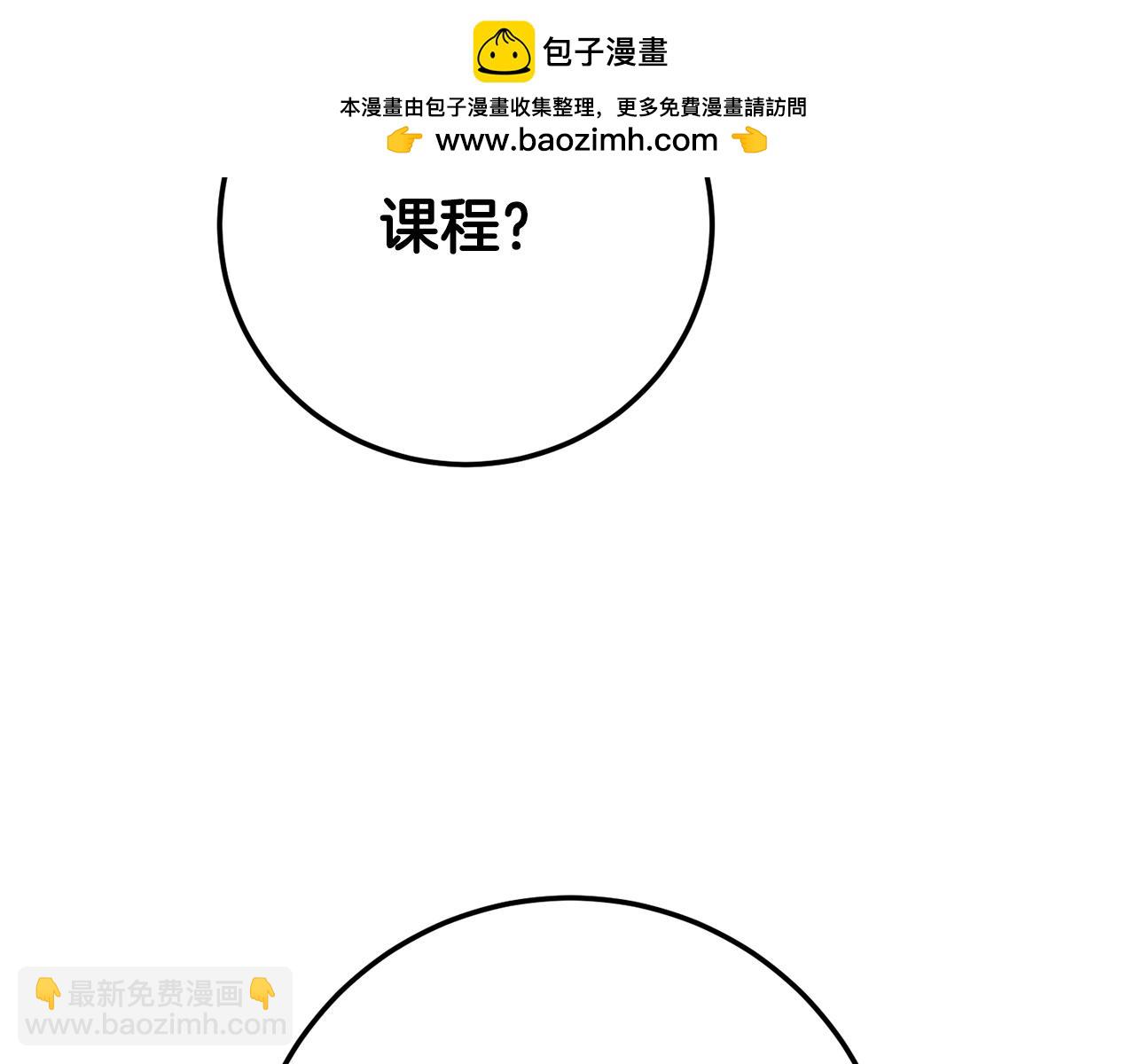 第121话 高手云集(1/5)-第122话