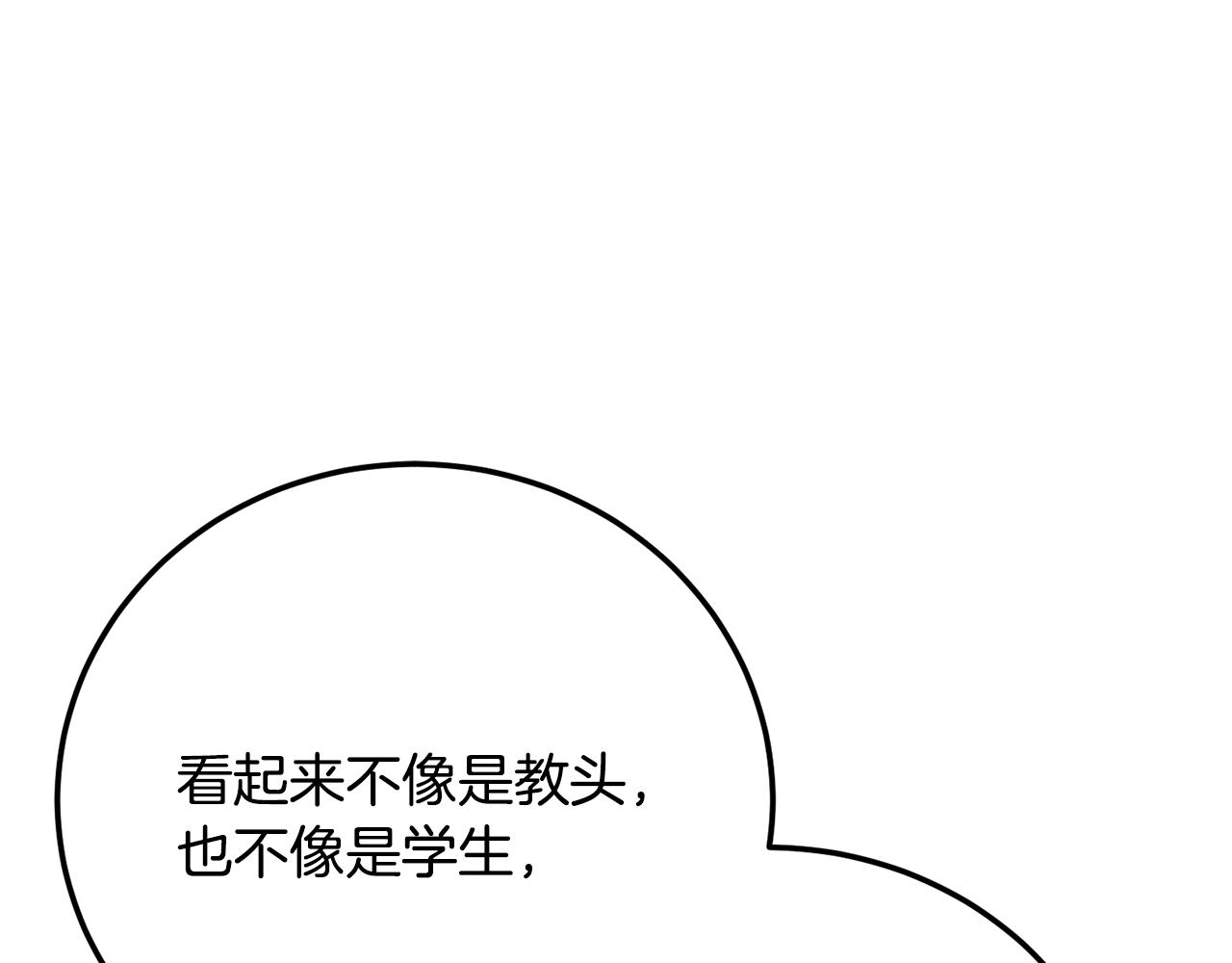 第121话 高手云集(1/5)-第122话